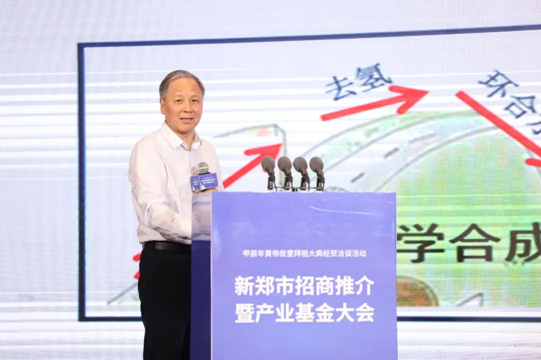 中金汇融成功承办新郑市招商推介暨产业基金大会 参与基金项目签约